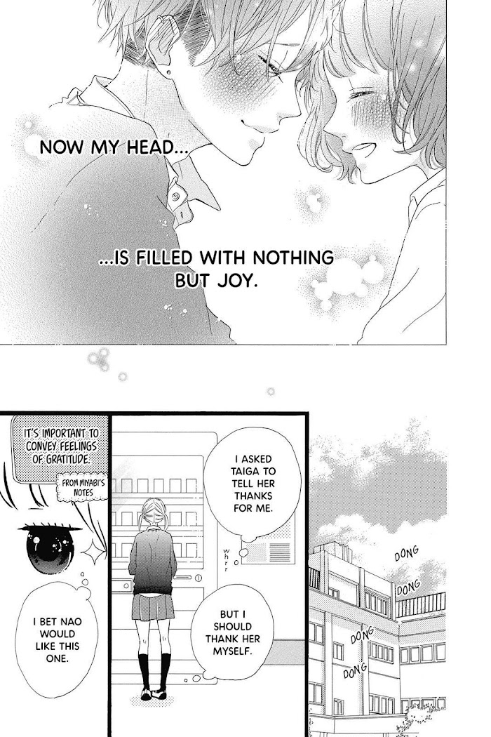 Honey (Meguro Amu) - Chapter 30