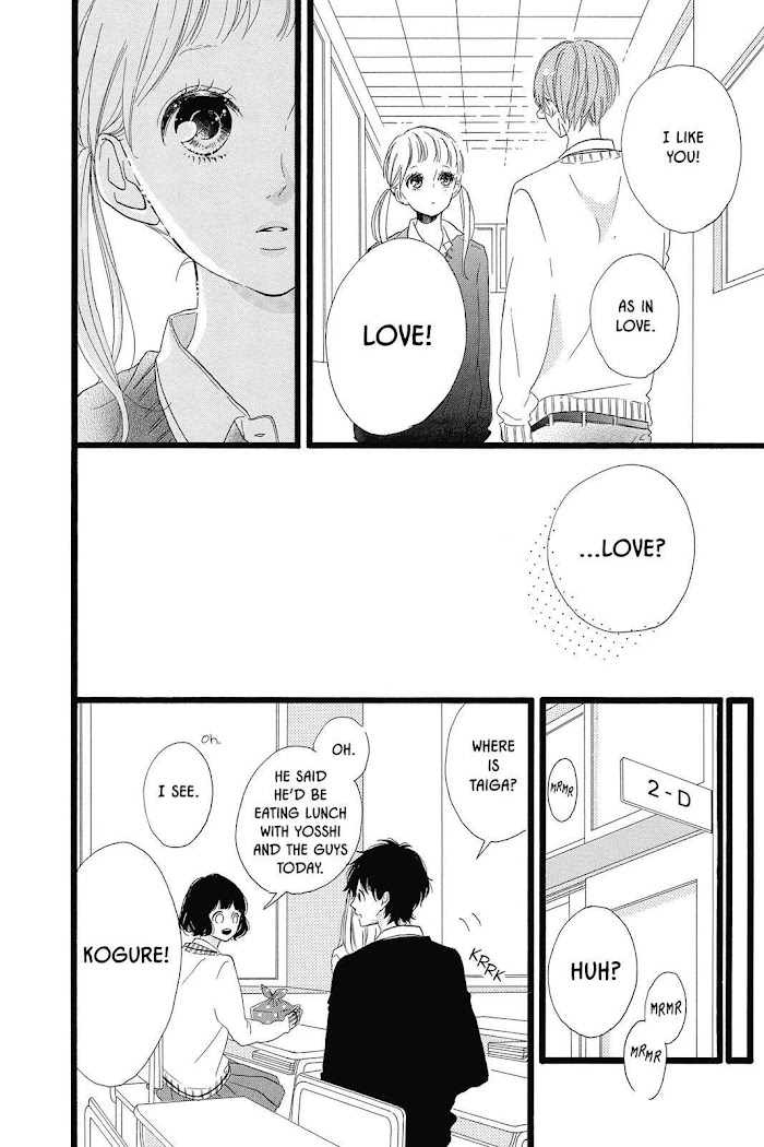 Honey (Meguro Amu) - Chapter 30