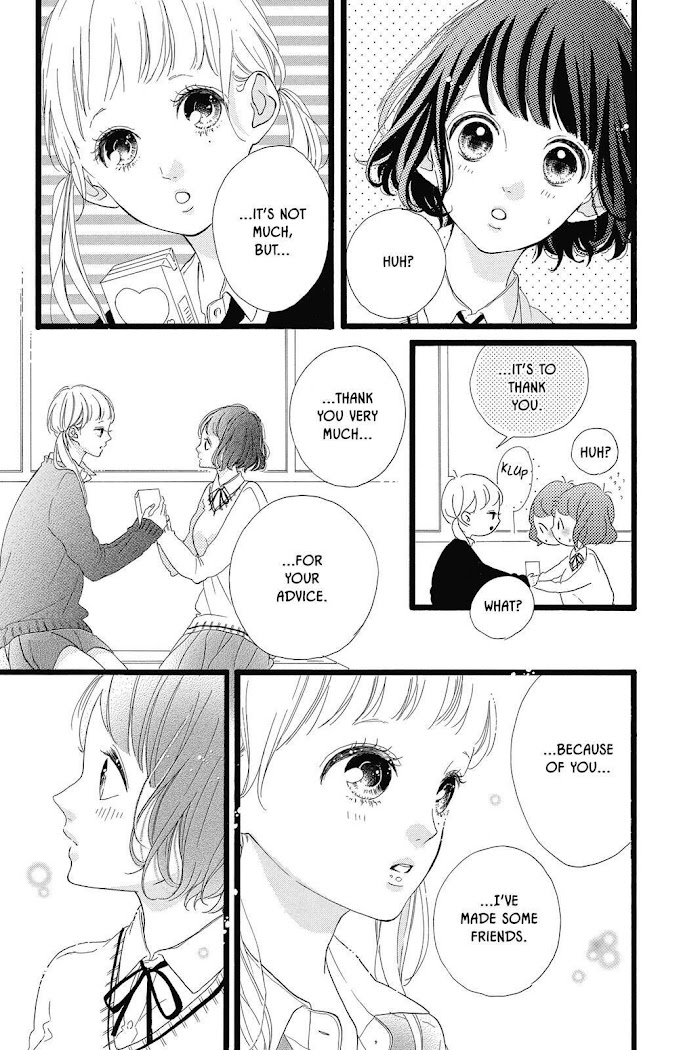 Honey (Meguro Amu) - Chapter 30