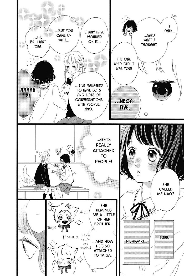 Honey (Meguro Amu) - Chapter 30