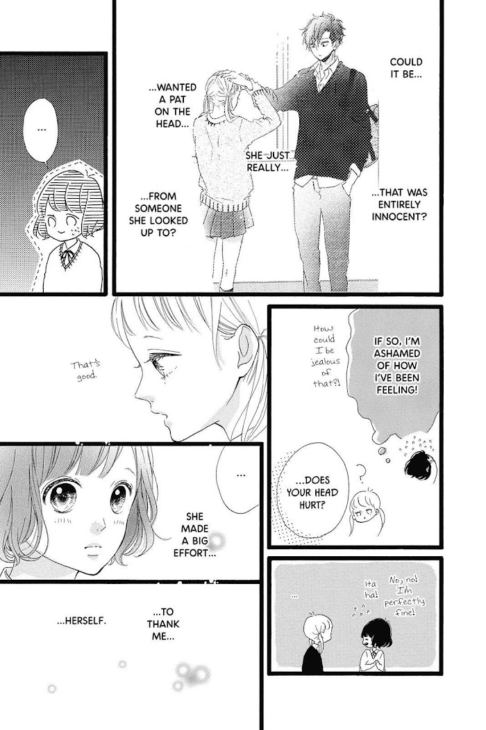 Honey (Meguro Amu) - Chapter 30