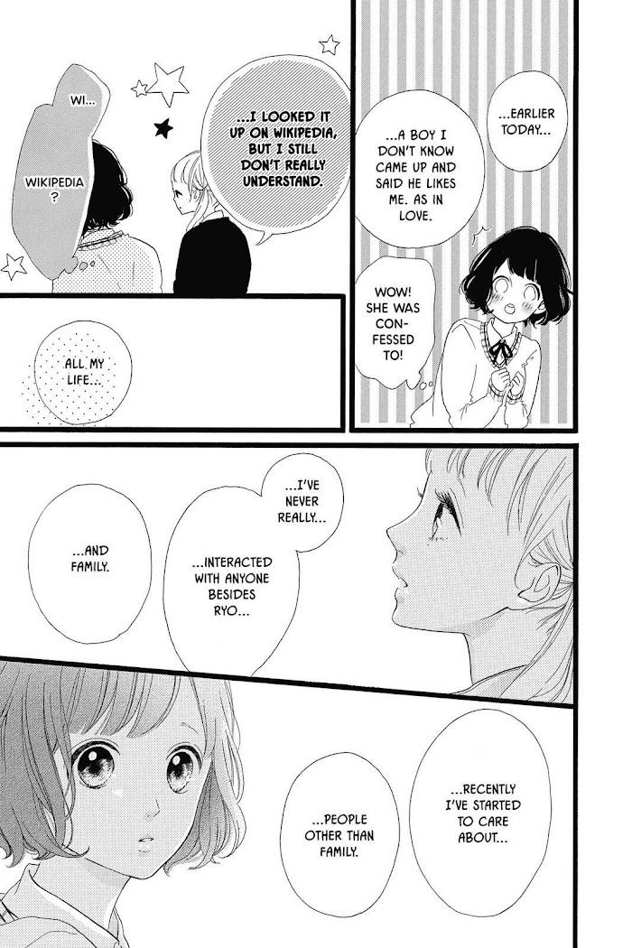 Honey (Meguro Amu) - Chapter 30