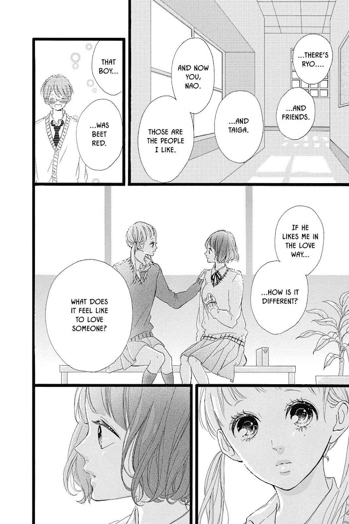 Honey (Meguro Amu) - Chapter 30