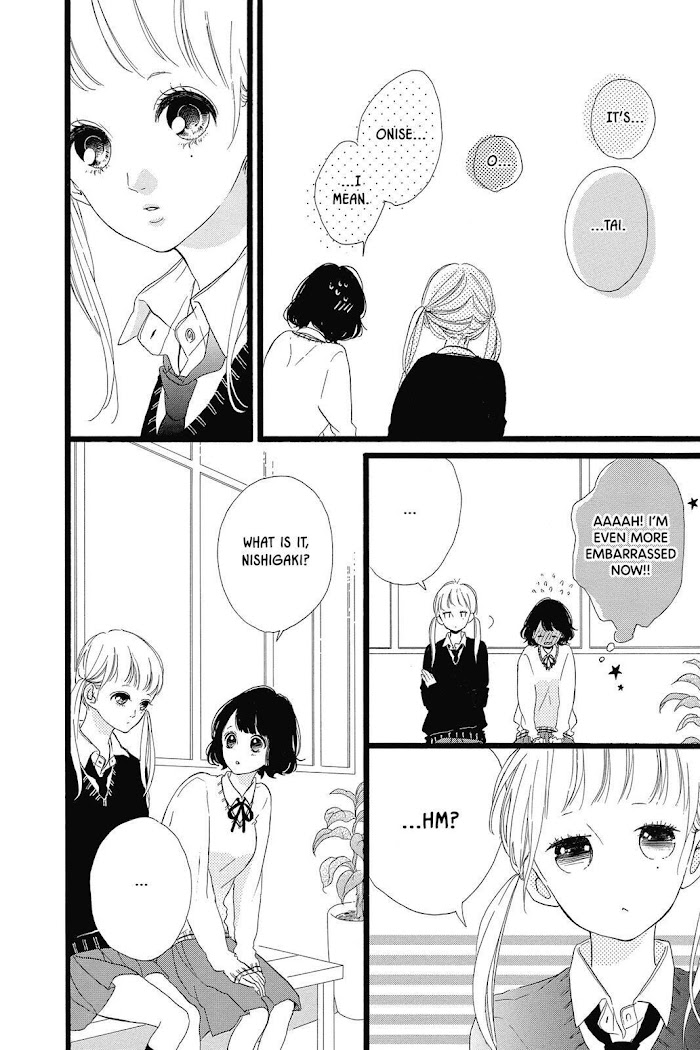 Honey (Meguro Amu) - Chapter 30