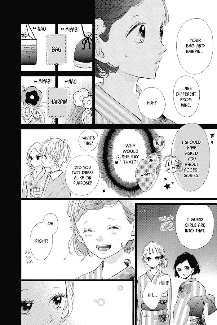 Honey (Meguro Amu) - Chapter 33