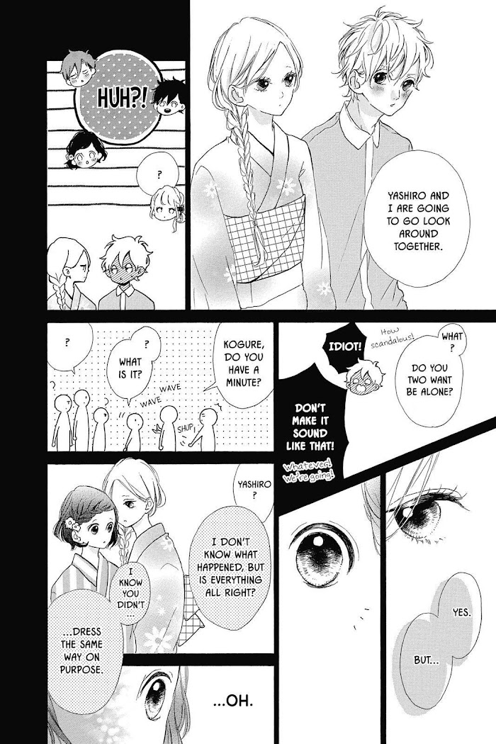 Honey (Meguro Amu) - Chapter 33