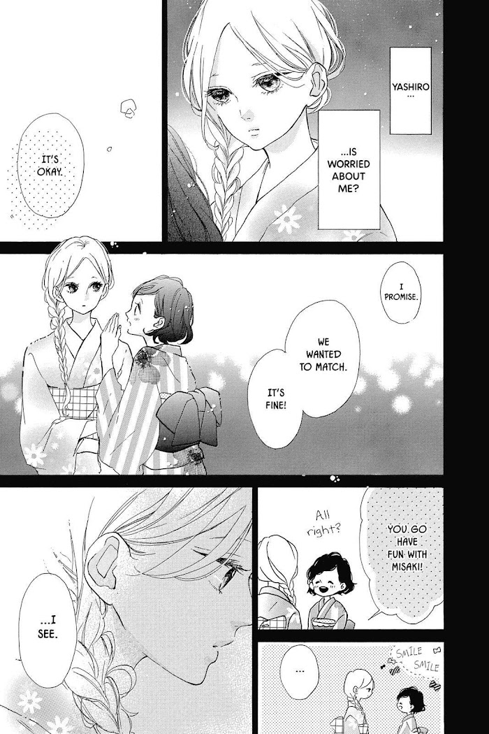 Honey (Meguro Amu) - Chapter 33