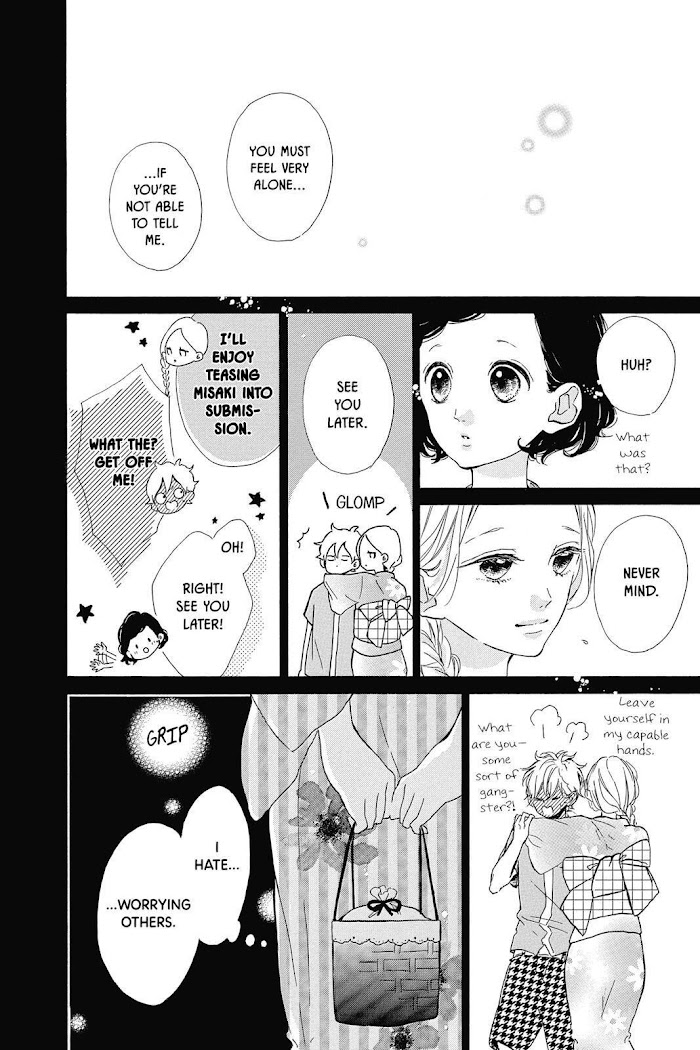 Honey (Meguro Amu) - Chapter 33