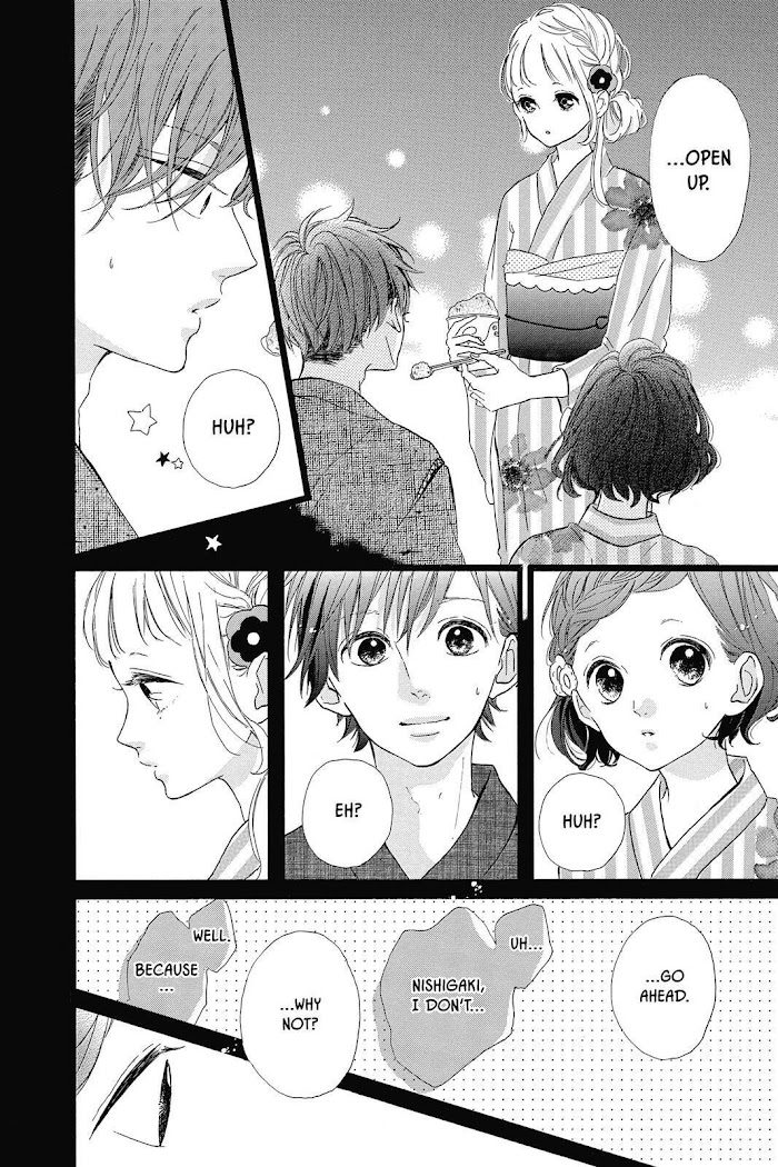 Honey (Meguro Amu) - Chapter 33