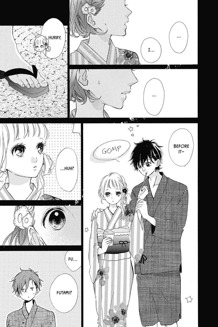 Honey (Meguro Amu) - Chapter 33