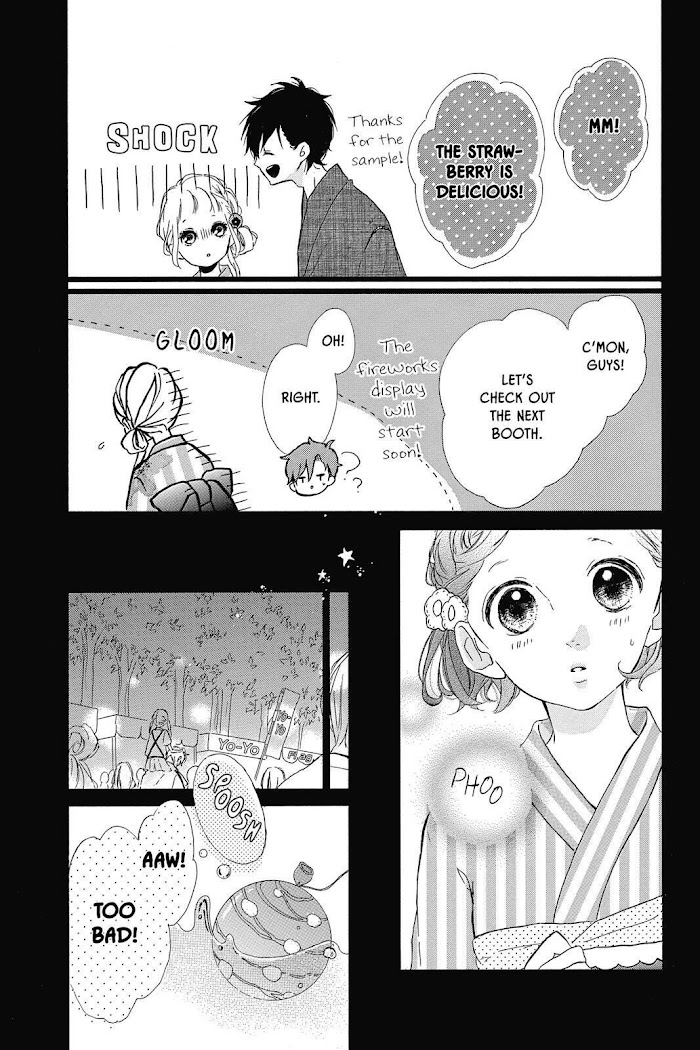 Honey (Meguro Amu) - Chapter 33