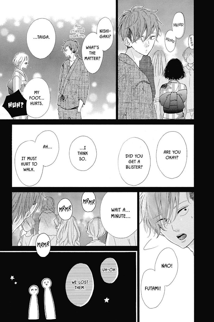 Honey (Meguro Amu) - Chapter 33