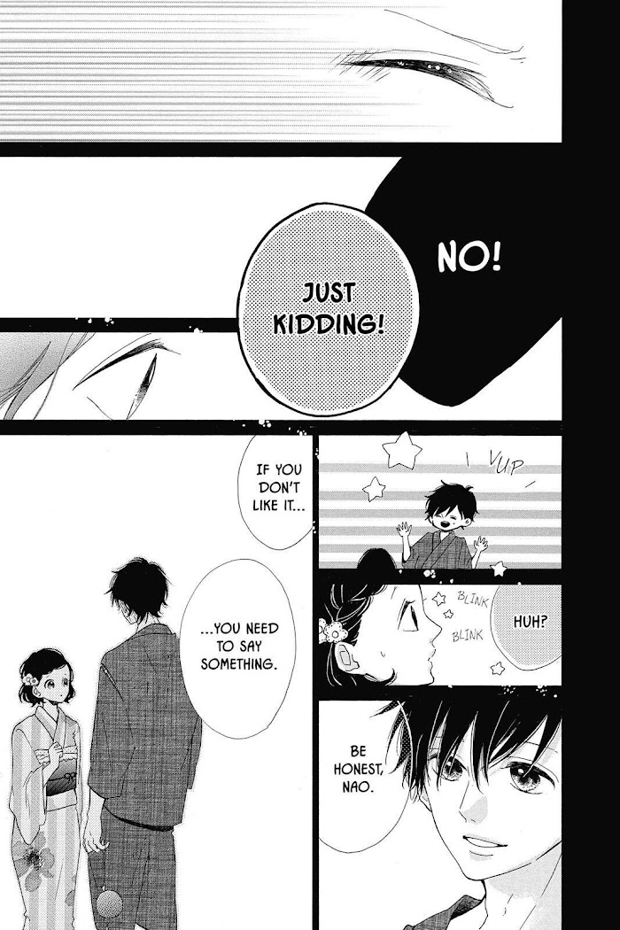 Honey (Meguro Amu) - Chapter 33