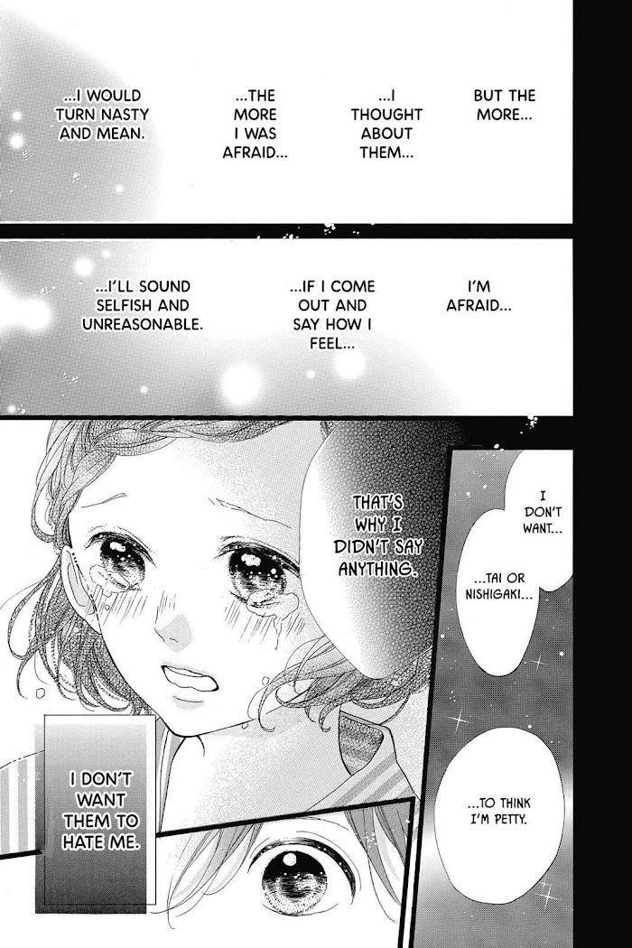 Honey (Meguro Amu) - Chapter 33