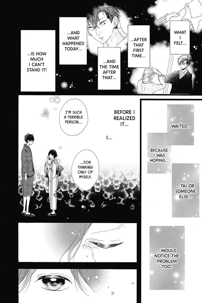 Honey (Meguro Amu) - Chapter 33