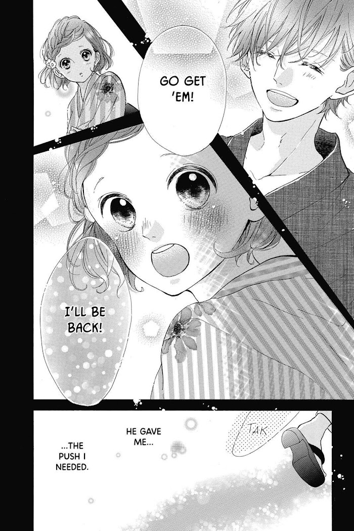 Honey (Meguro Amu) - Chapter 33