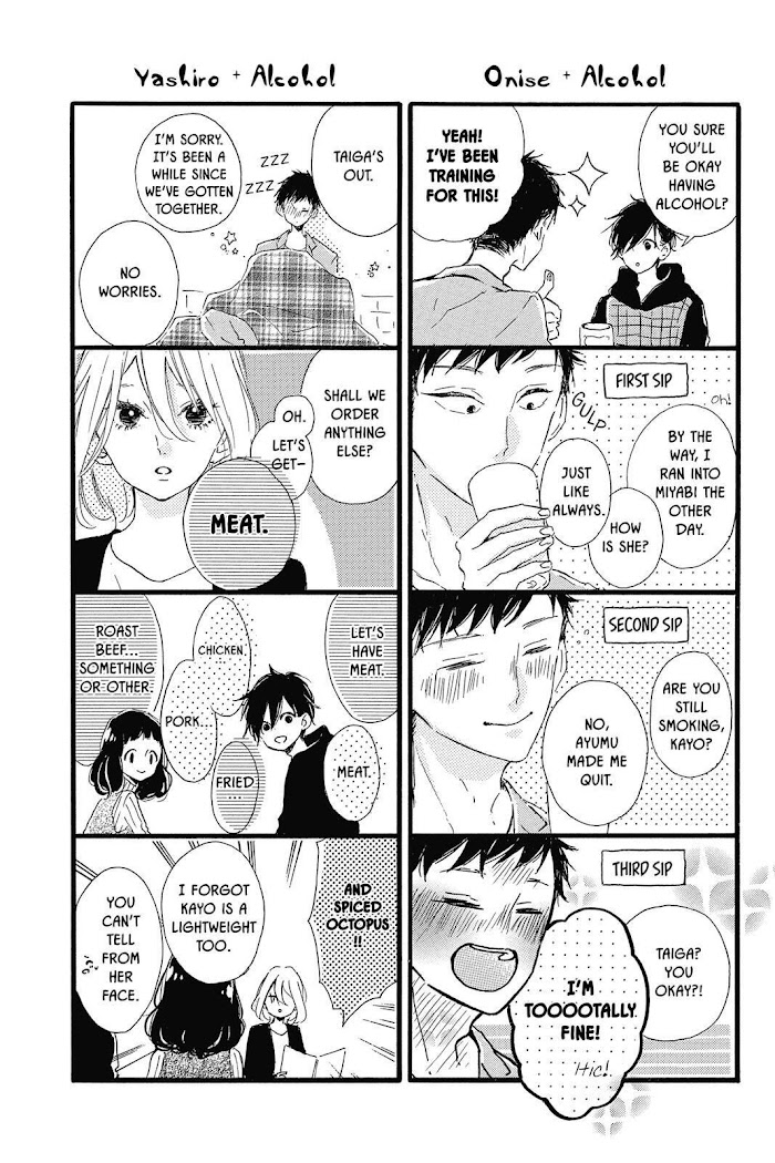 Honey (Meguro Amu) - Chapter 40.5