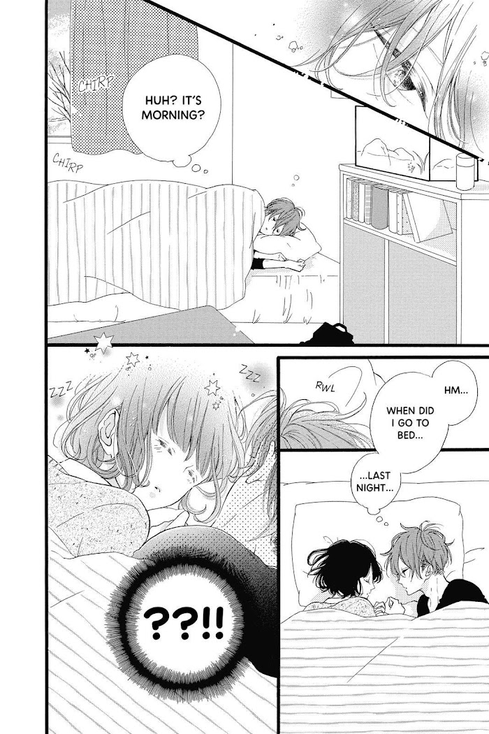 Honey (Meguro Amu) - Chapter 23