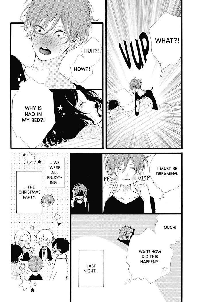 Honey (Meguro Amu) - Chapter 23