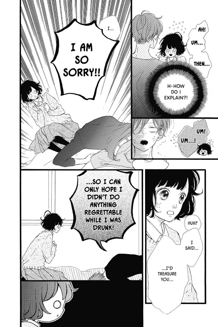 Honey (Meguro Amu) - Chapter 23