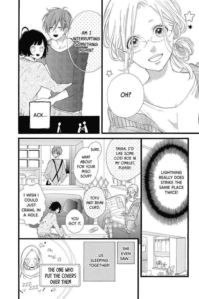 Honey (Meguro Amu) - Chapter 23