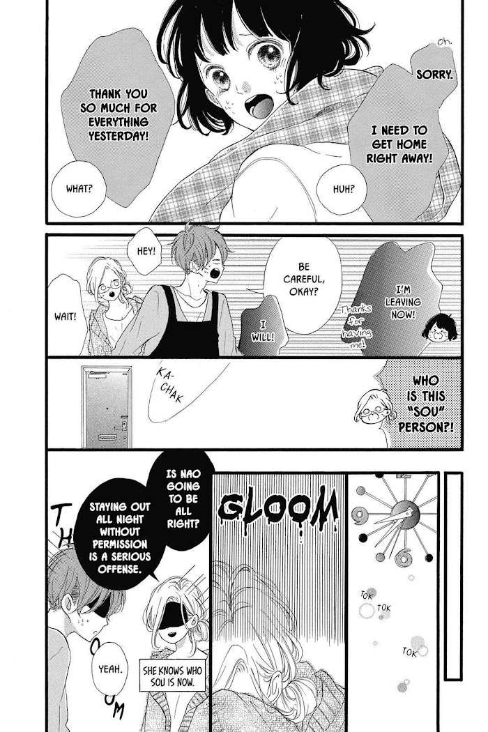 Honey (Meguro Amu) - Chapter 23