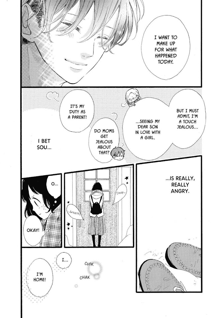 Honey (Meguro Amu) - Chapter 23