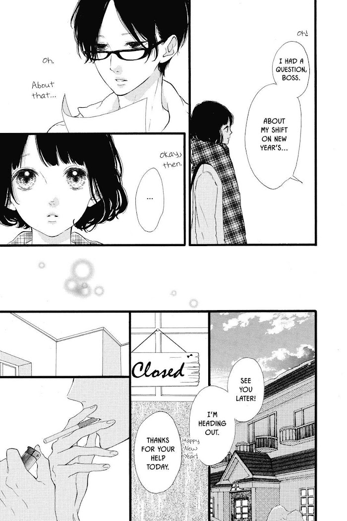 Honey (Meguro Amu) - Chapter 23