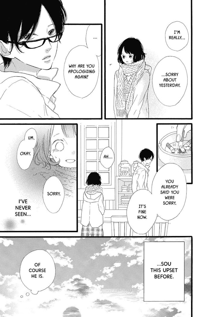 Honey (Meguro Amu) - Chapter 23