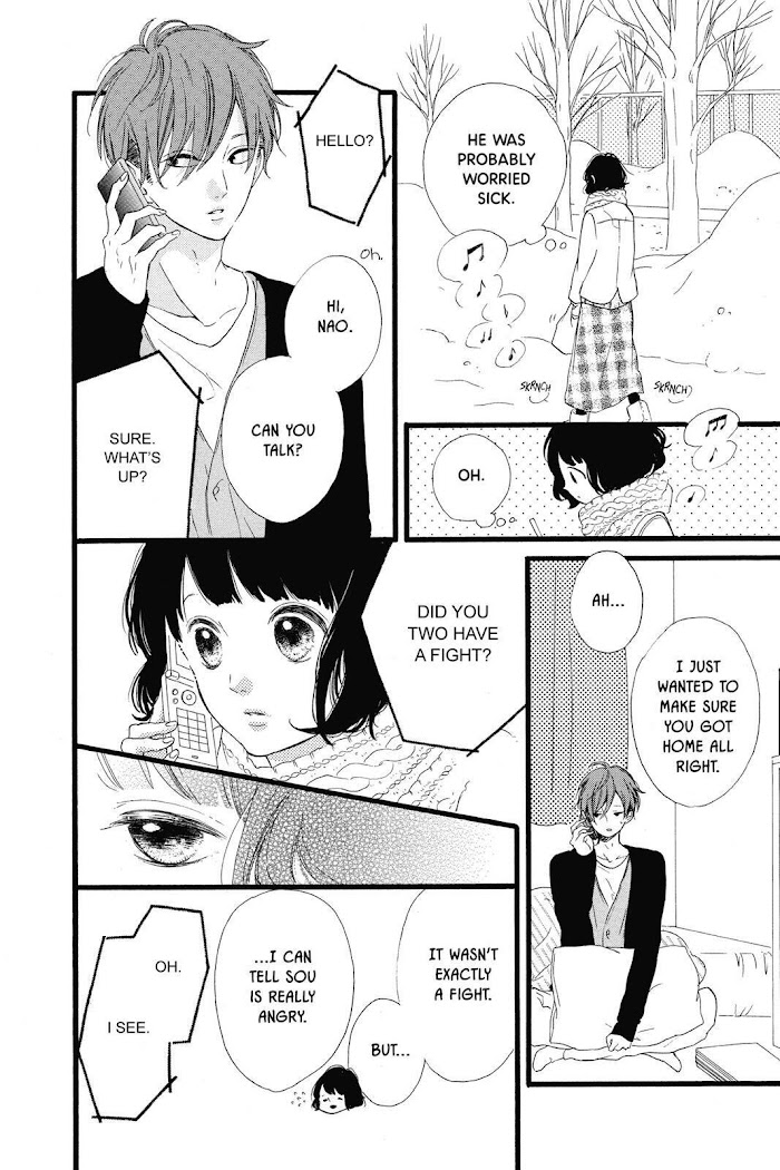 Honey (Meguro Amu) - Chapter 23