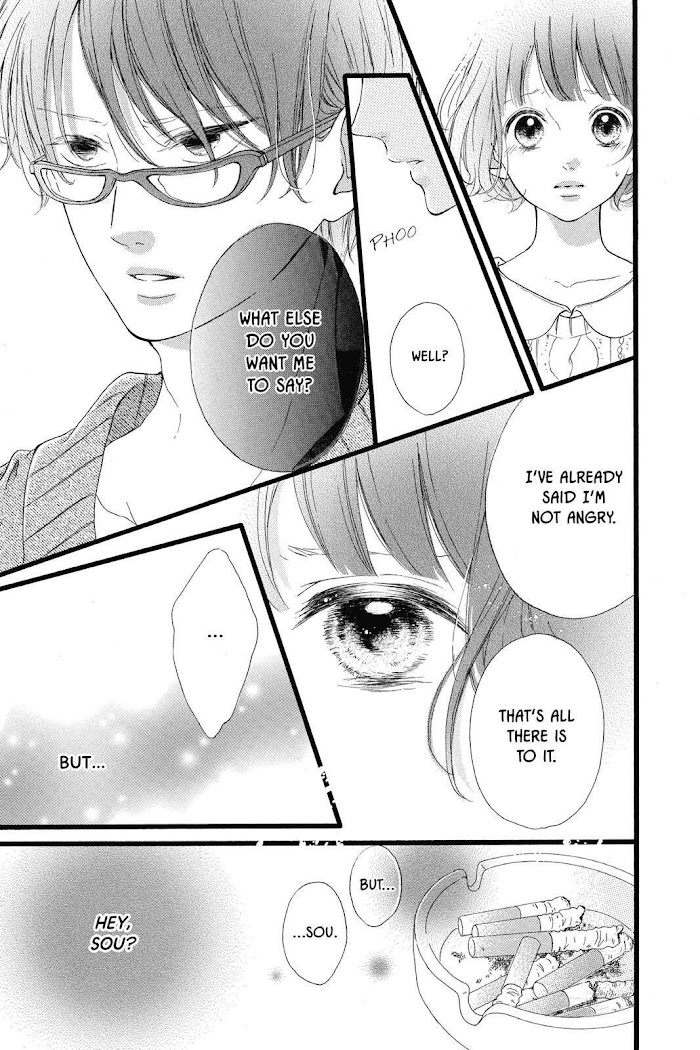 Honey (Meguro Amu) - Chapter 23