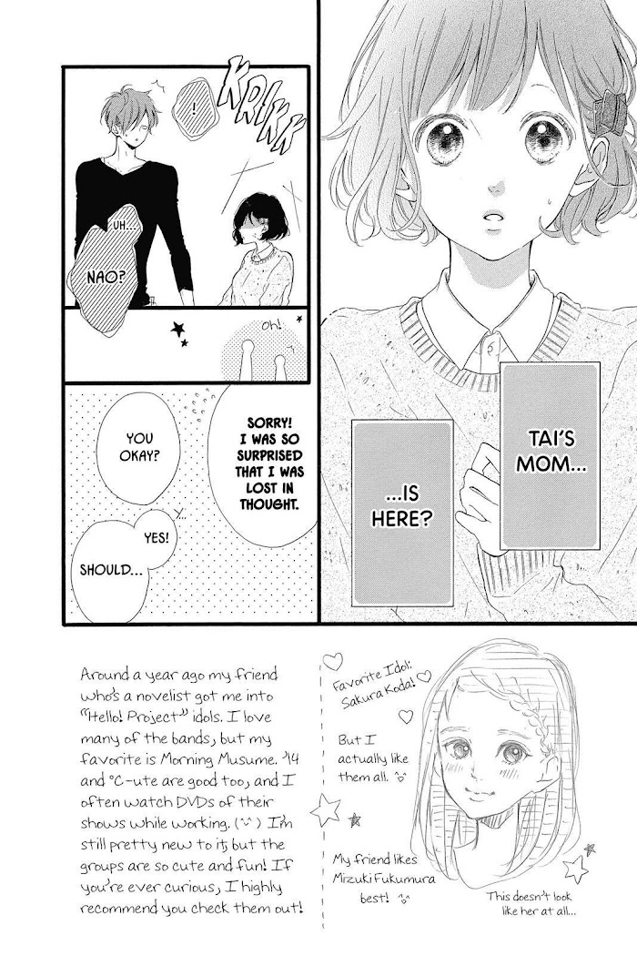 Honey (Meguro Amu) - Chapter 22