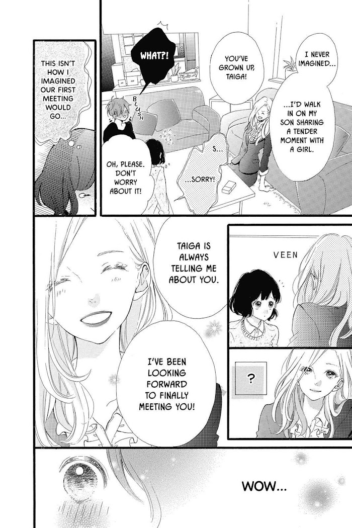 Honey (Meguro Amu) - Chapter 22