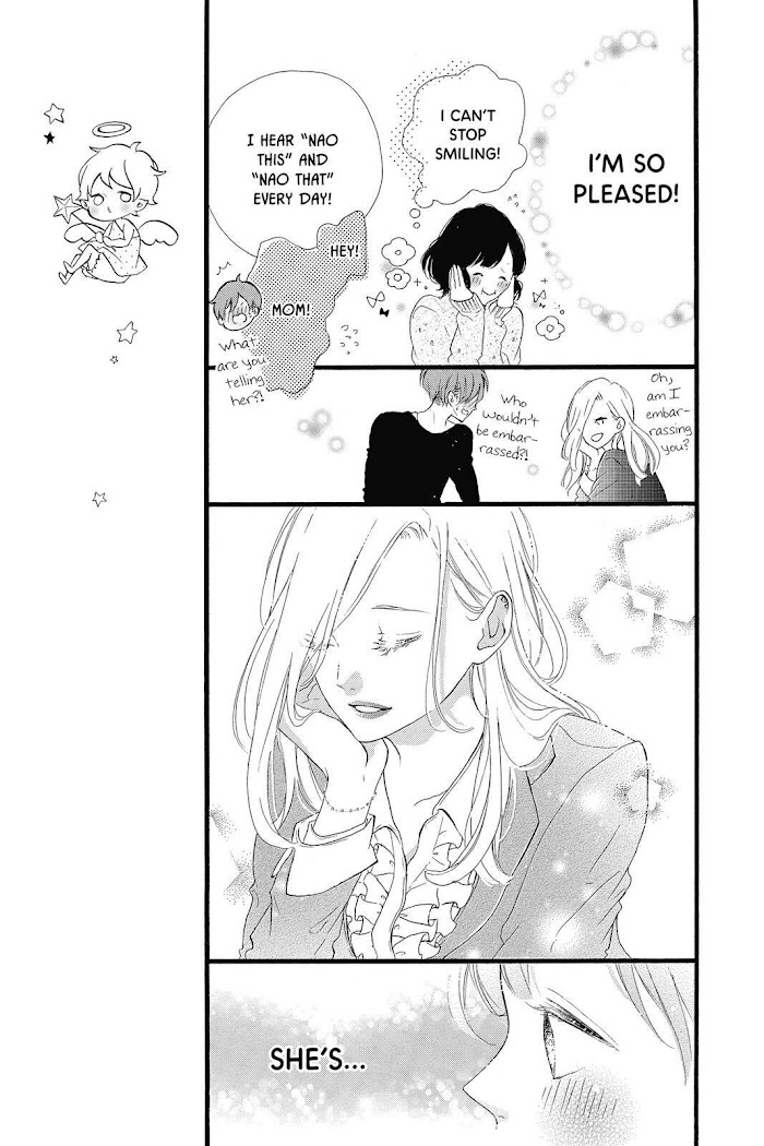 Honey (Meguro Amu) - Chapter 22