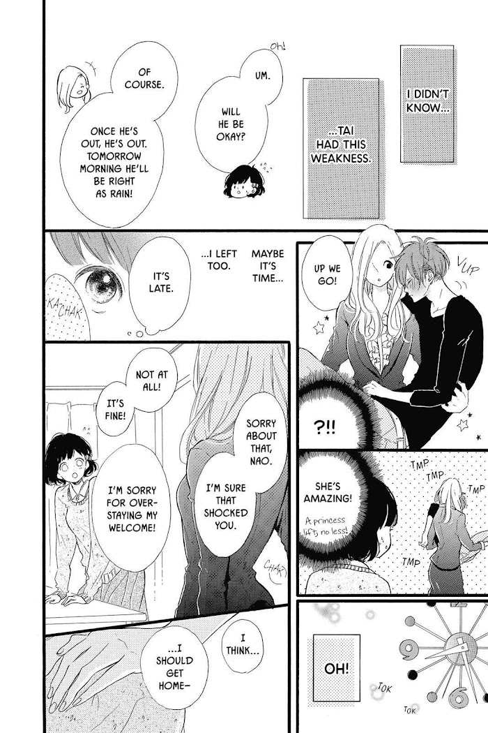 Honey (Meguro Amu) - Chapter 22