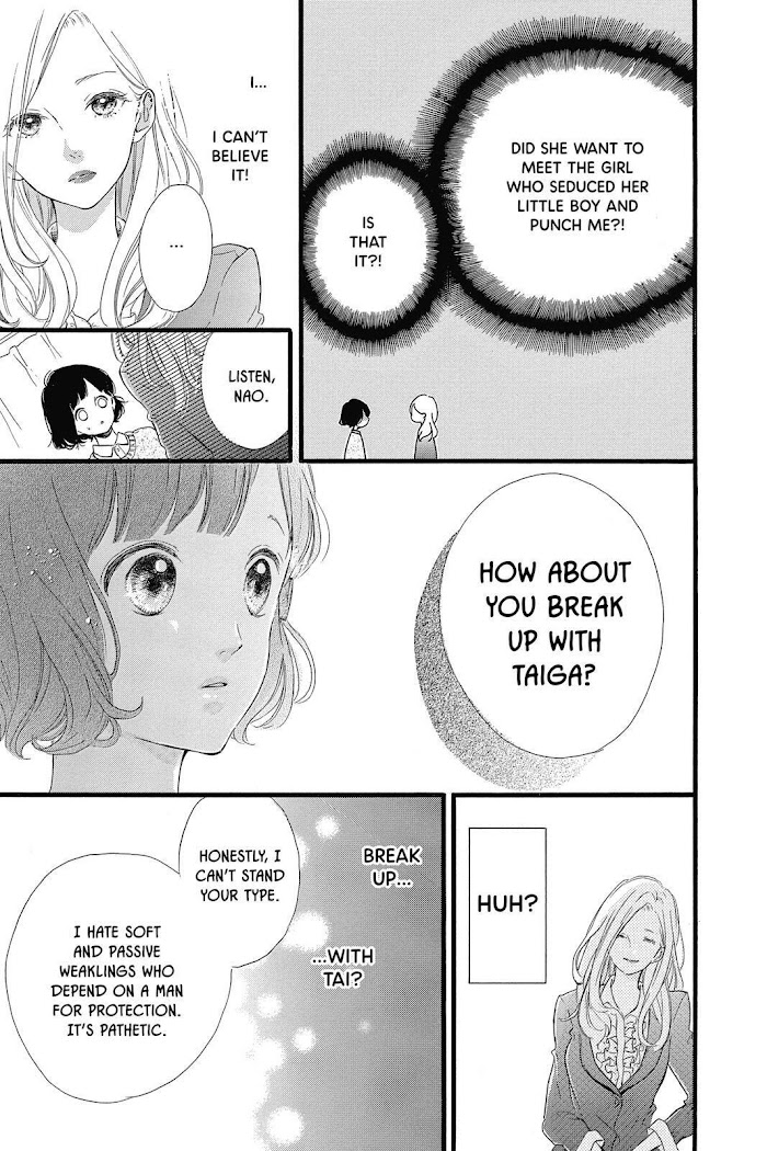 Honey (Meguro Amu) - Chapter 22