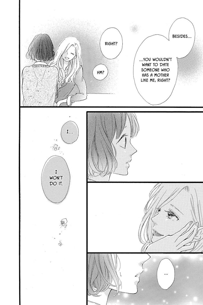 Honey (Meguro Amu) - Chapter 22