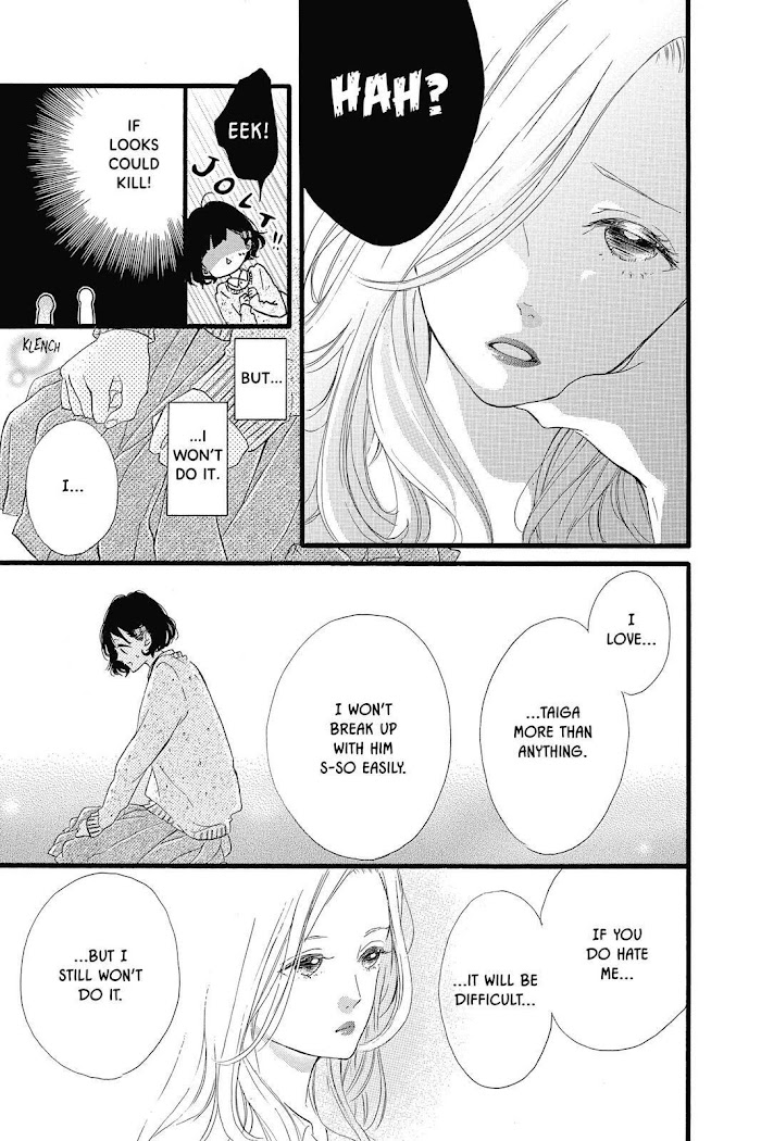 Honey (Meguro Amu) - Chapter 22