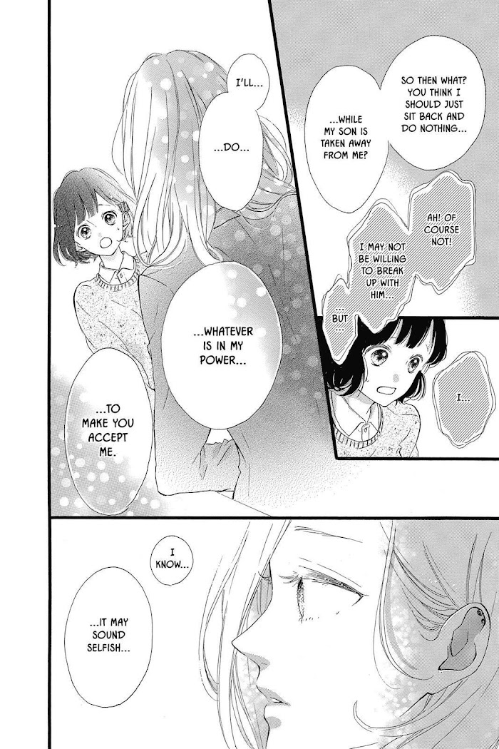 Honey (Meguro Amu) - Chapter 22