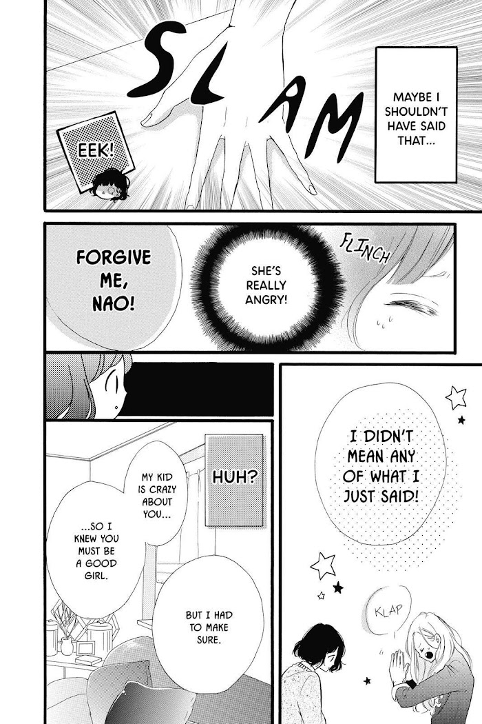 Honey (Meguro Amu) - Chapter 22