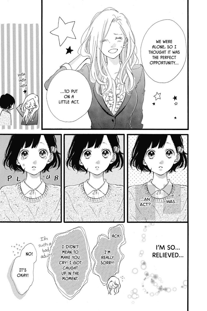 Honey (Meguro Amu) - Chapter 22