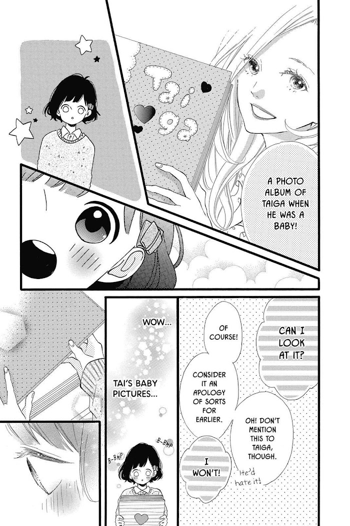 Honey (Meguro Amu) - Chapter 22