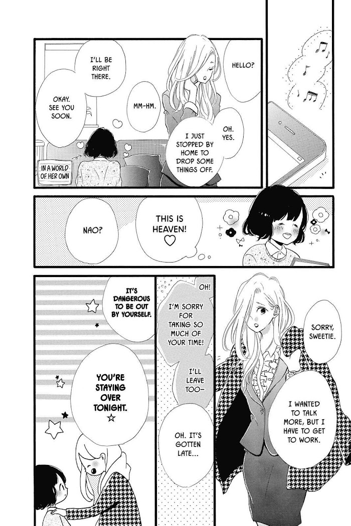 Honey (Meguro Amu) - Chapter 22