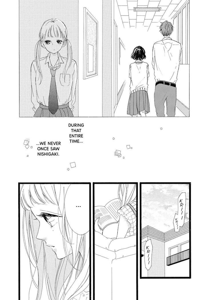 Honey (Meguro Amu) - Chapter 35