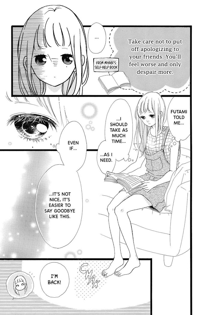 Honey (Meguro Amu) - Chapter 35