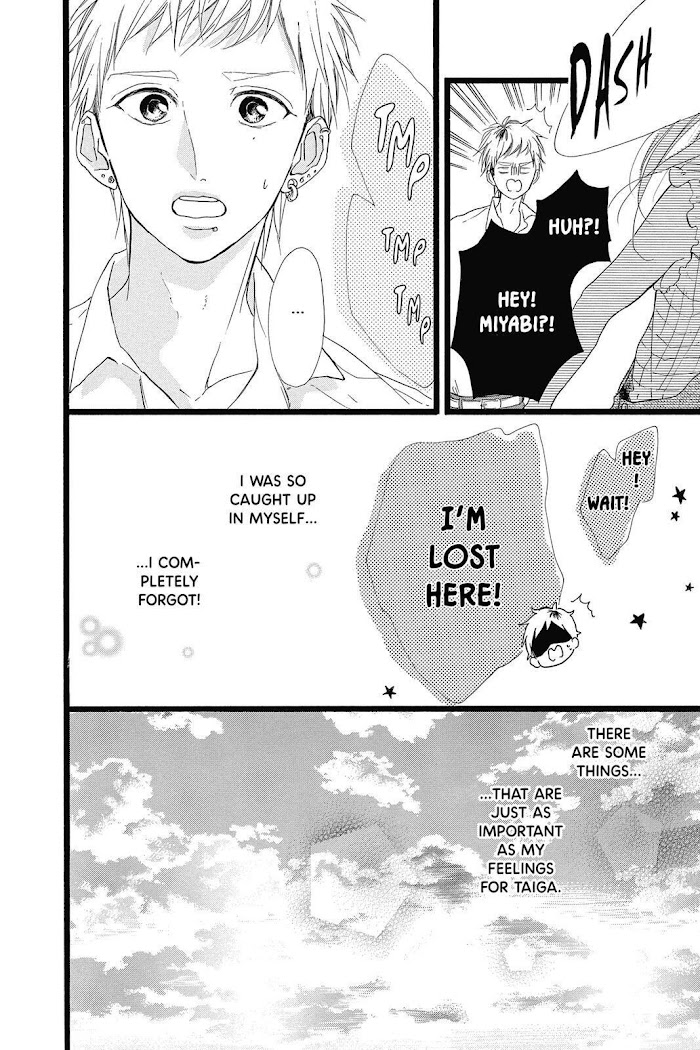 Honey (Meguro Amu) - Chapter 35