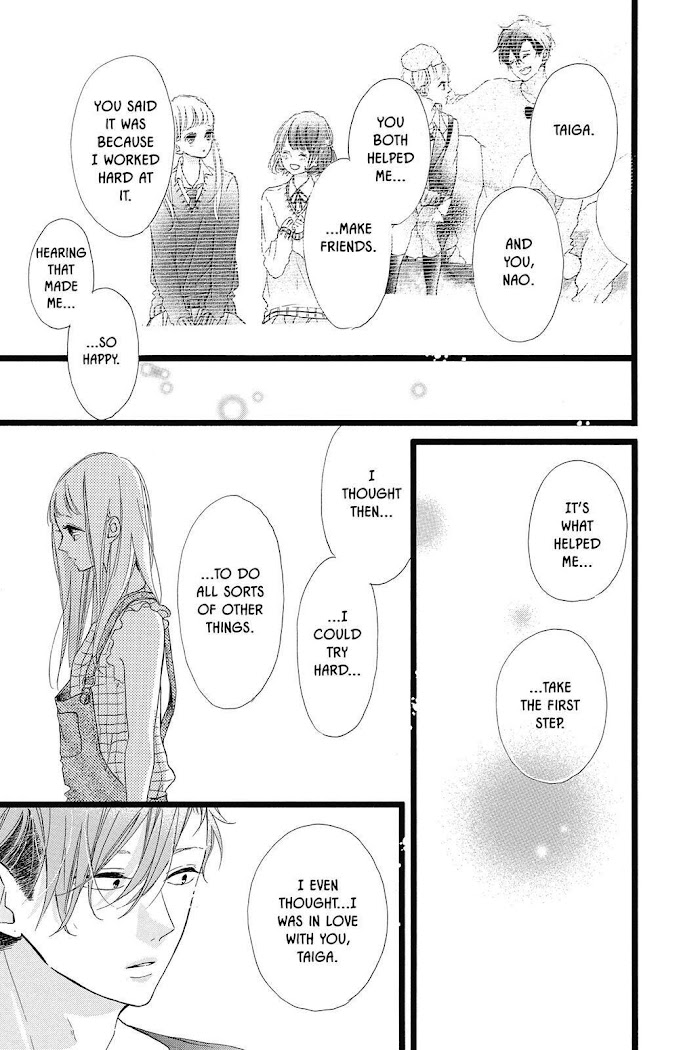 Honey (Meguro Amu) - Chapter 35