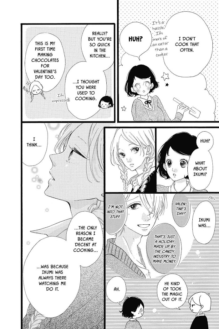 Honey (Meguro Amu) - Chapter 25