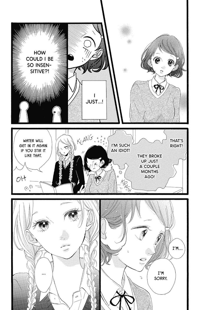 Honey (Meguro Amu) - Chapter 25