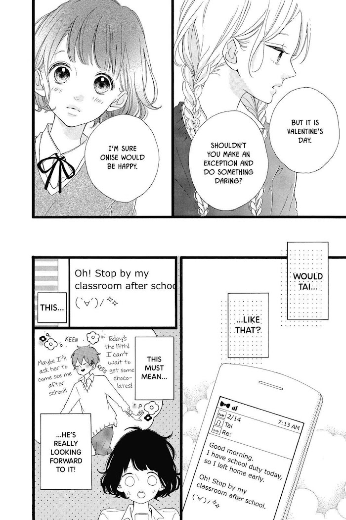 Honey (Meguro Amu) - Chapter 25